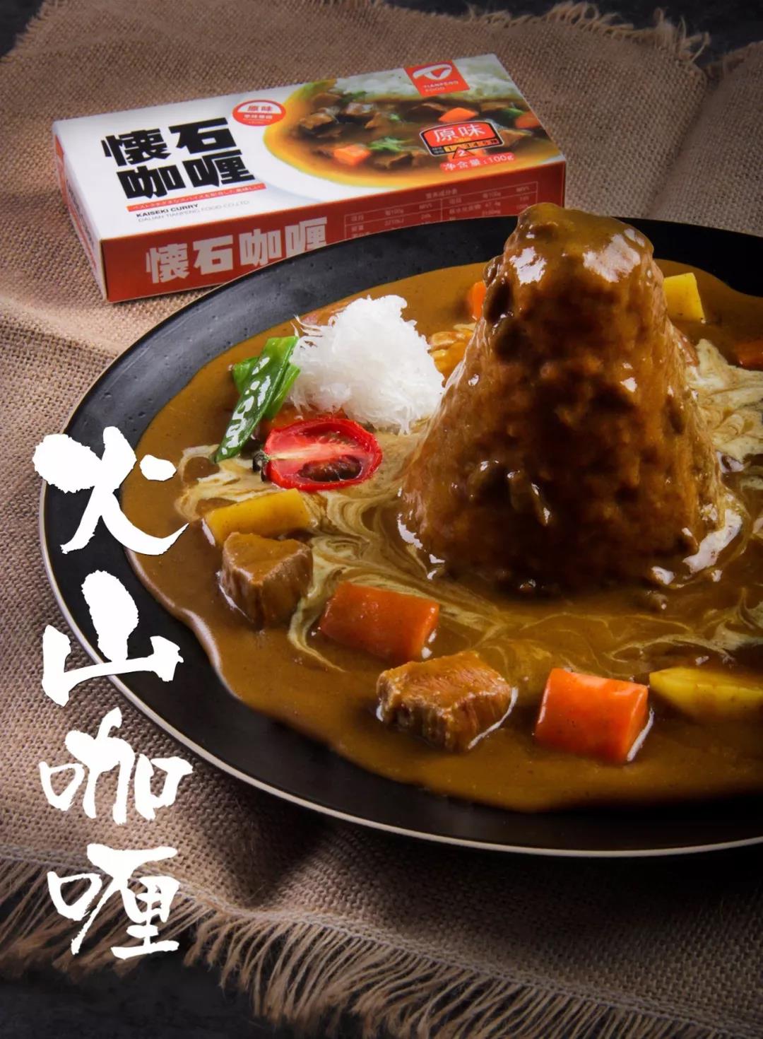 日式咖喱批發(fā)供貨