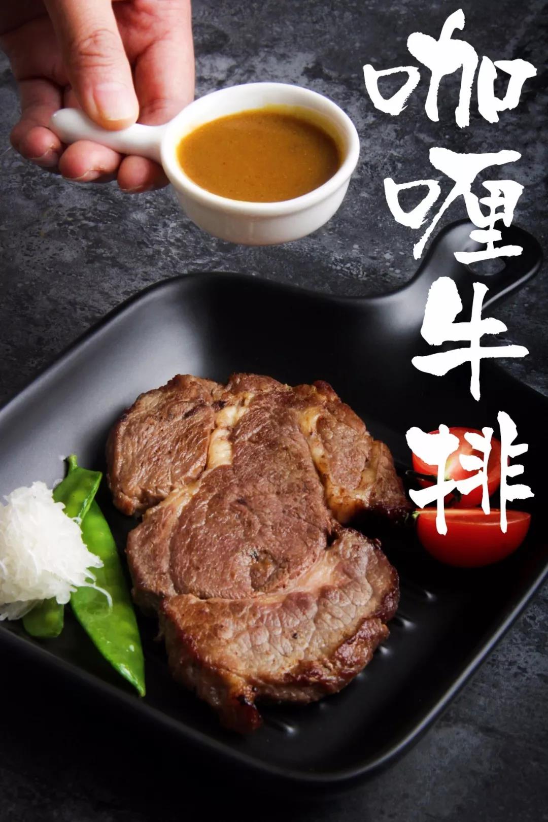大連日式咖喱