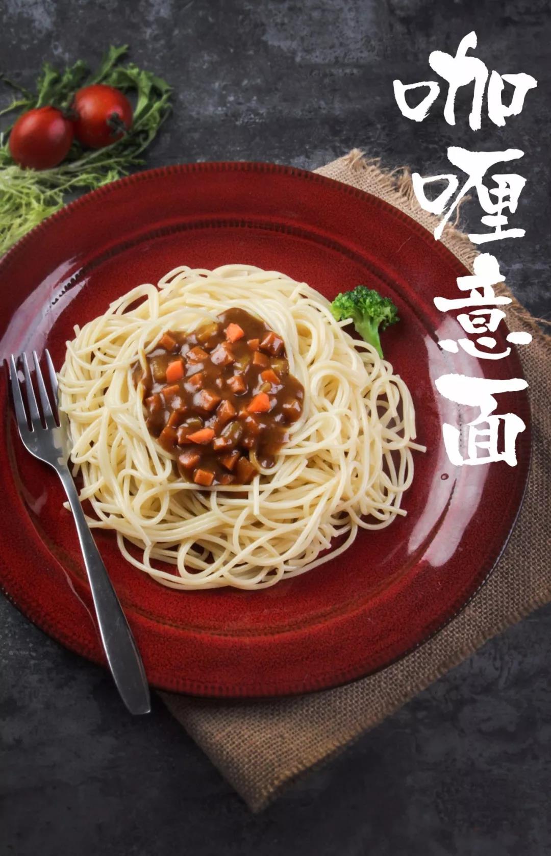 大連日式咖喱批發(fā)供貨