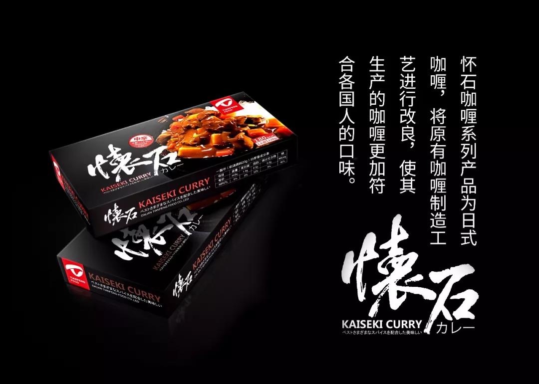 雙十一計劃買日式咖喱的怎么吃？